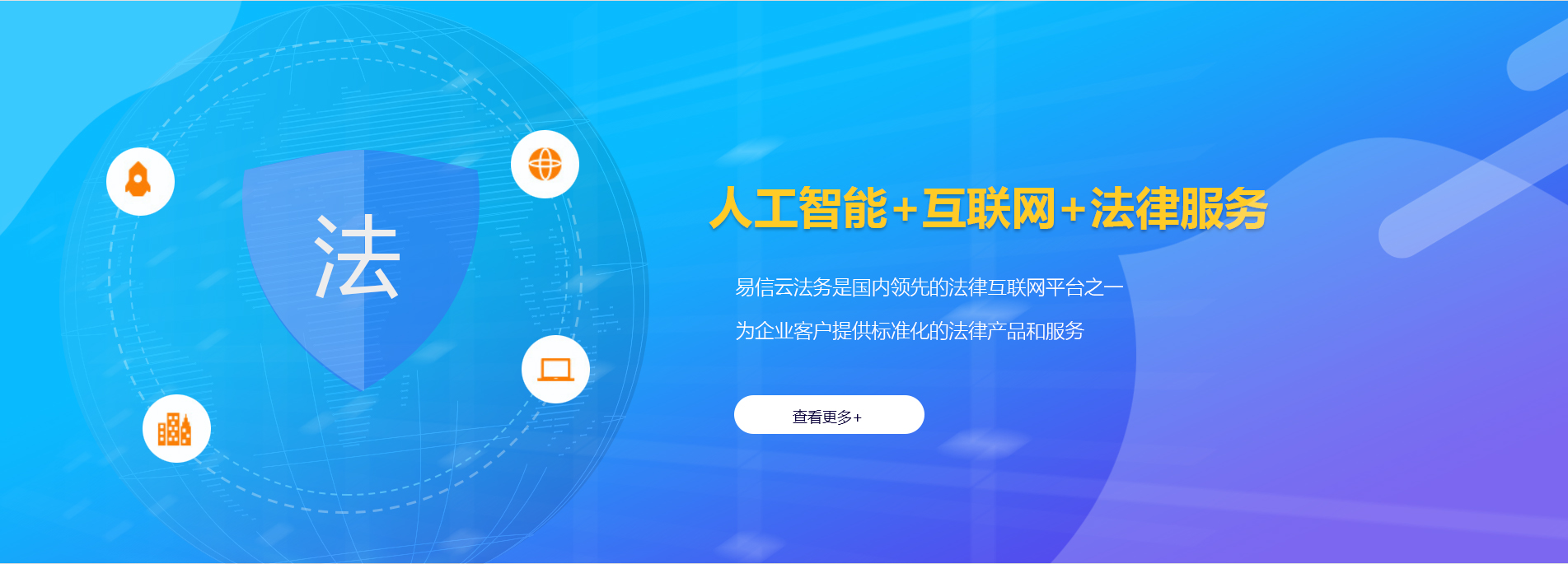 延川律师在线咨询